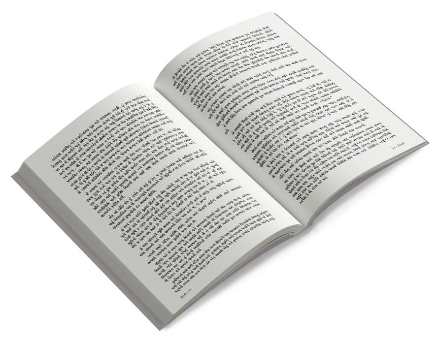 દ્રૌપદી